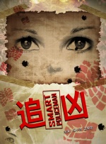 国产91热爆ts人妖系列